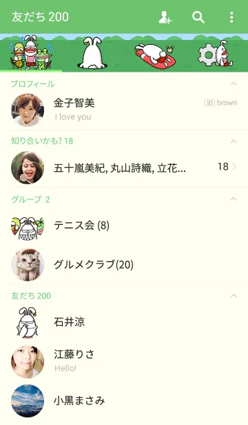 [LINE着せ替え] banny bunnyの画像2