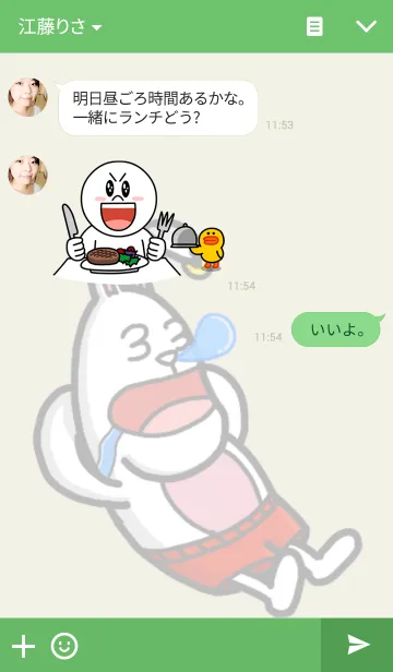 [LINE着せ替え] banny bunnyの画像3