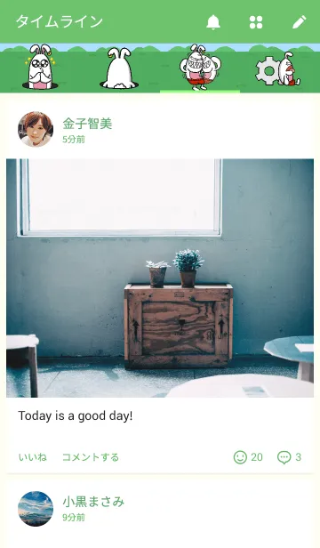 [LINE着せ替え] banny bunnyの画像4