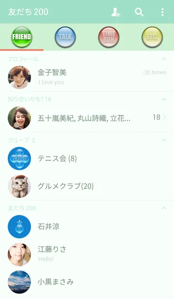 [LINE着せ替え] COOL AQUAの画像2