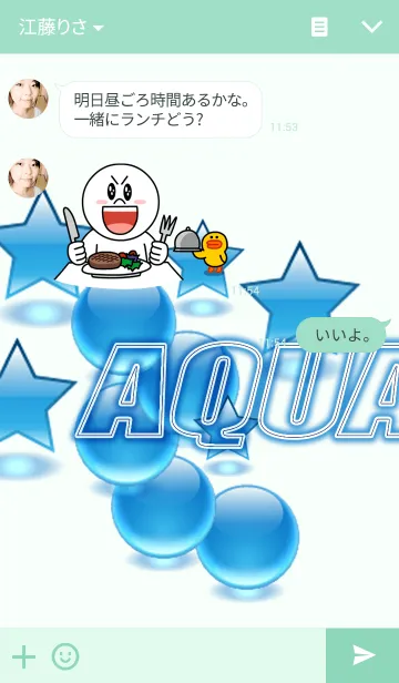 [LINE着せ替え] COOL AQUAの画像3