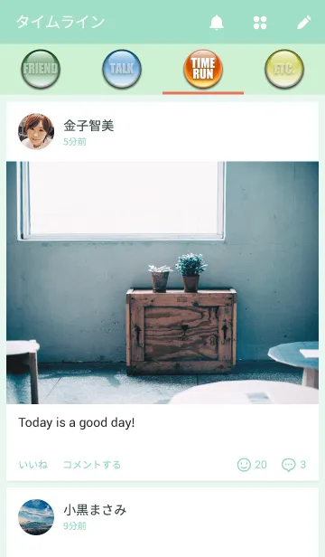 [LINE着せ替え] COOL AQUAの画像4