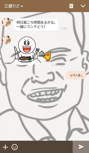 [LINE着せ替え] 世界のおじさん着せ替えの画像3