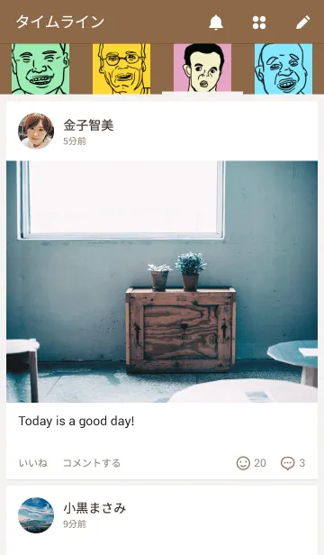 [LINE着せ替え] 世界のおじさん着せ替えの画像4