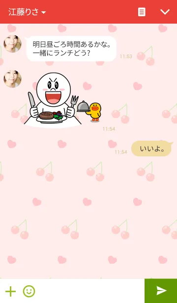 [LINE着せ替え] かわいいチェリーの着せかえの画像3