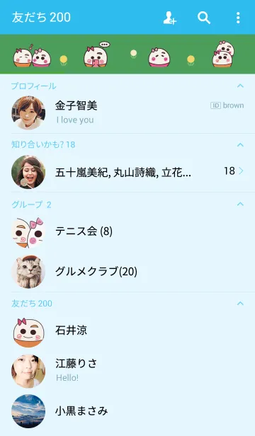 [LINE着せ替え] まゆげちゃんの画像2