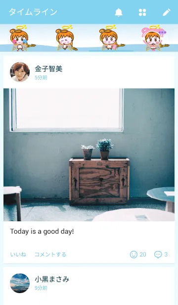 [LINE着せ替え] Nature's Angel - Angel Yellow Winterの画像4