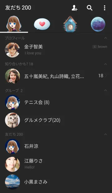 [LINE着せ替え] Starry Night themeの画像2