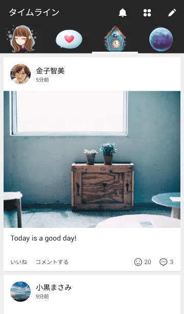 [LINE着せ替え] Starry Night themeの画像4