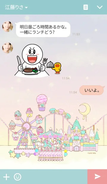 [LINE着せ替え] Sweets Landの画像3