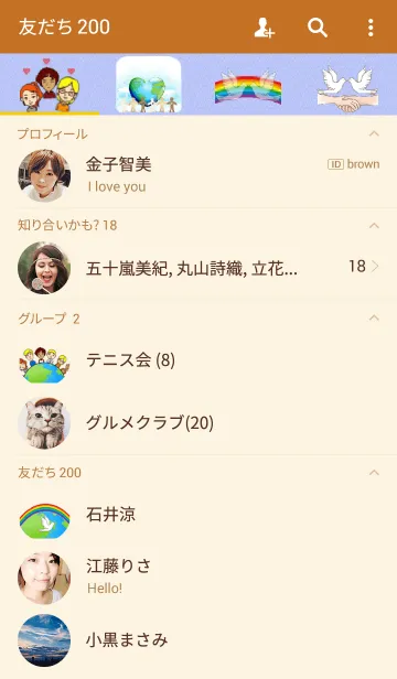 [LINE着せ替え] 私達は平和を愛します。の画像2