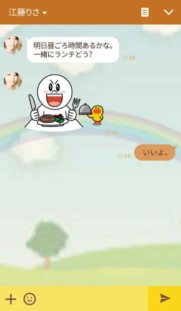 [LINE着せ替え] 私達は平和を愛します。の画像3