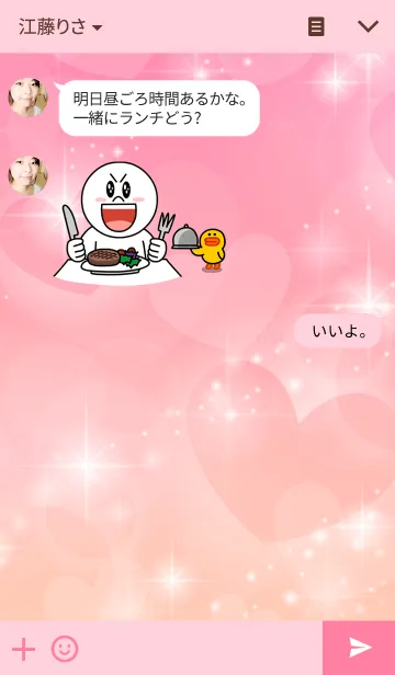 [LINE着せ替え] かわいいキラキラピンクの着せかえの画像3