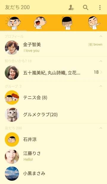 [LINE着せ替え] Toddd : Whateverの画像2