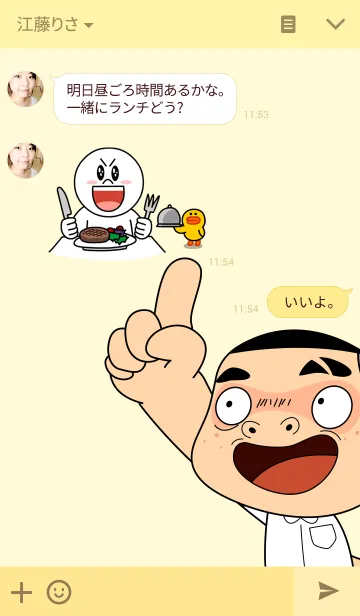 [LINE着せ替え] Toddd : Whateverの画像3