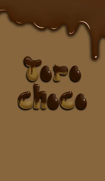 [LINE着せ替え] とろチョコの画像1