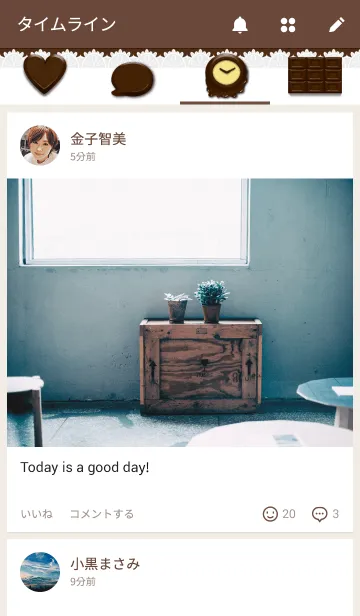 [LINE着せ替え] とろチョコの画像4