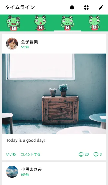 [LINE着せ替え] カエルのケル子の画像4