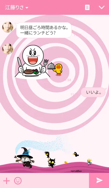 [LINE着せ替え] Merry Cats / メリー魔女の画像3