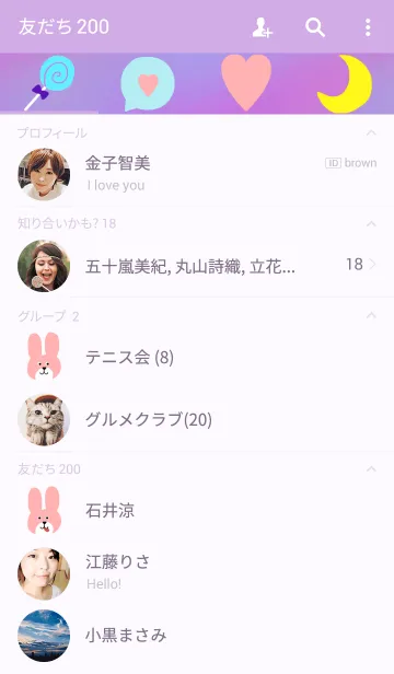 [LINE着せ替え] YUMEKAWA RABBITの画像2