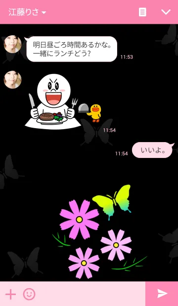 [LINE着せ替え] 花と蝶の画像3