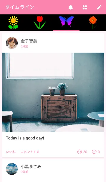 [LINE着せ替え] 花と蝶の画像4