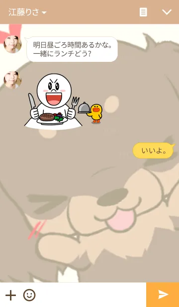 [LINE着せ替え] ダックスたんの画像3