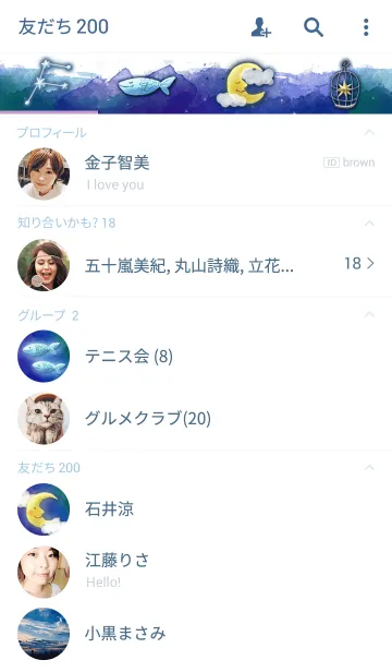 [LINE着せ替え] 箱庭の夢みるお月様の画像2