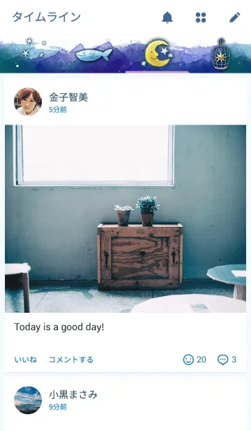 [LINE着せ替え] 箱庭の夢みるお月様の画像4