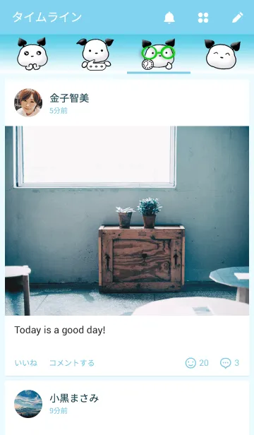 [LINE着せ替え] 3D調 ナイスデイ！の画像4