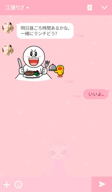 [LINE着せ替え] ティアラにゃんずの画像3