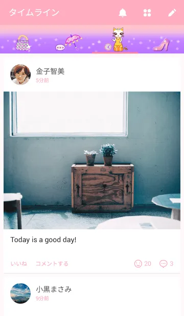 [LINE着せ替え] ティアラにゃんずの画像4