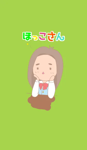 [LINE着せ替え] ほっこさんの画像1