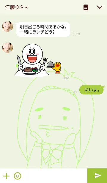 [LINE着せ替え] ほっこさんの画像3