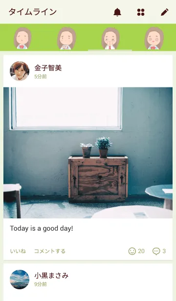 [LINE着せ替え] ほっこさんの画像4