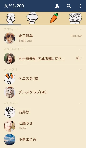 [LINE着せ替え] ゆうくんの日常の画像2