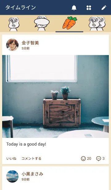 [LINE着せ替え] ゆうくんの日常の画像4