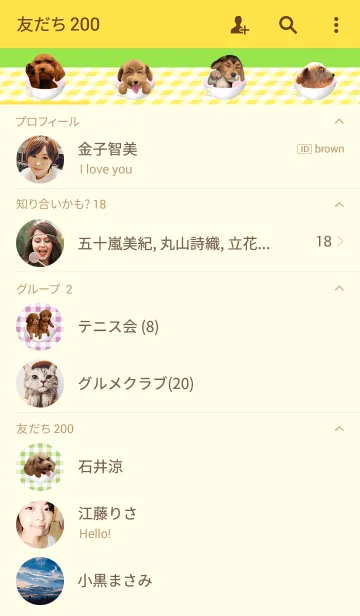 [LINE着せ替え] Cup dogの画像2