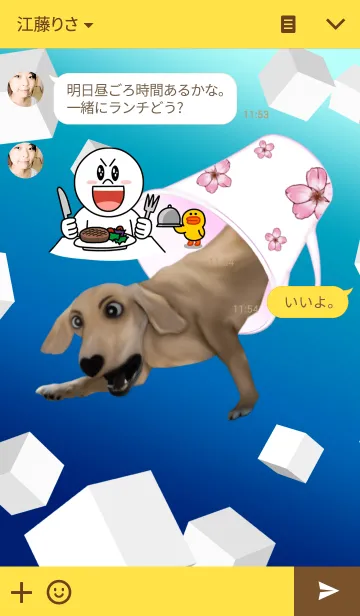 [LINE着せ替え] Cup dogの画像3