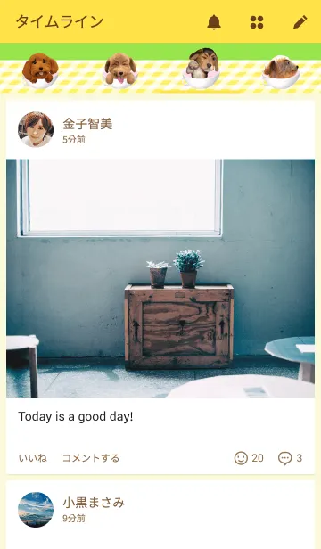 [LINE着せ替え] Cup dogの画像4