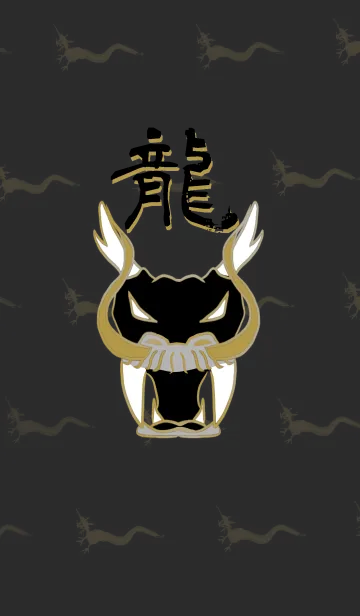 cool dragonのLINE着せ替え