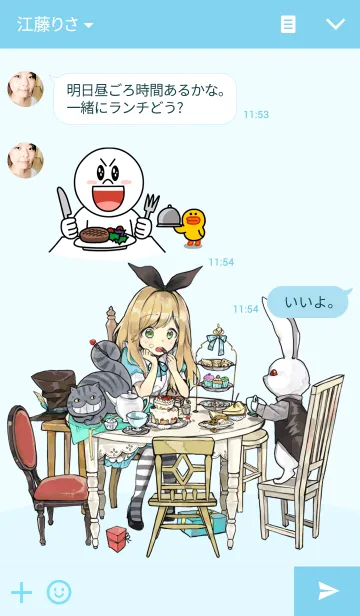 [LINE着せ替え] Pom's Aliceの画像3