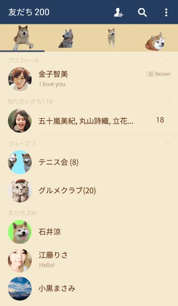 [LINE着せ替え] ナナとロンの画像2