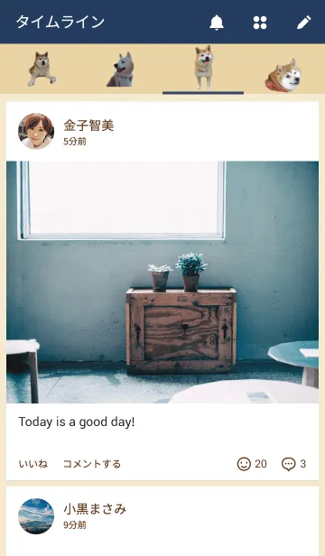 [LINE着せ替え] ナナとロンの画像4