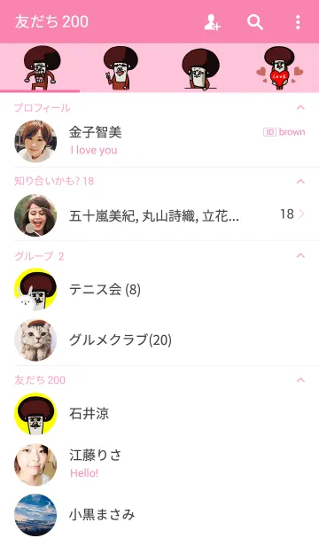 [LINE着せ替え] very Ugly dear themeの画像2