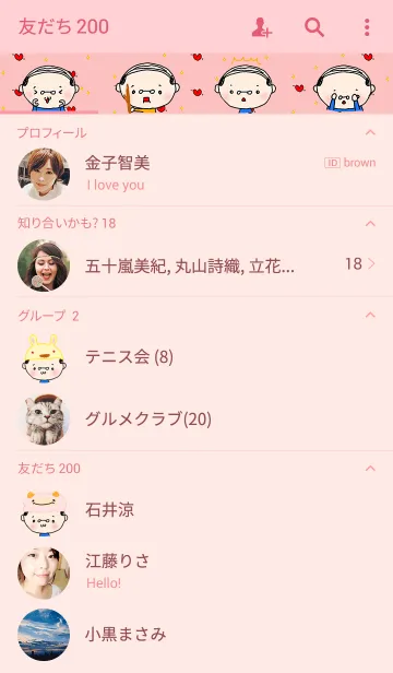 [LINE着せ替え] おやじてりちゃんの画像2