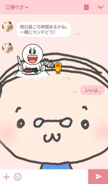 [LINE着せ替え] おやじてりちゃんの画像3