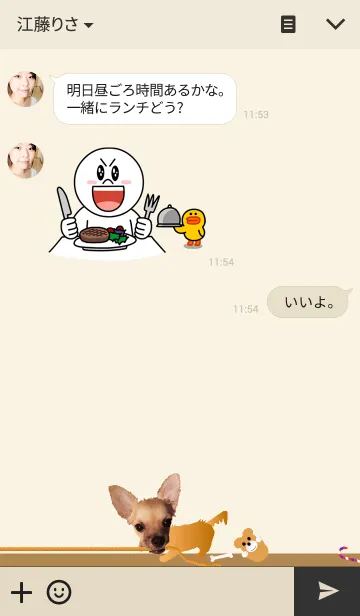 [LINE着せ替え] 私の友達チワワ！の画像3