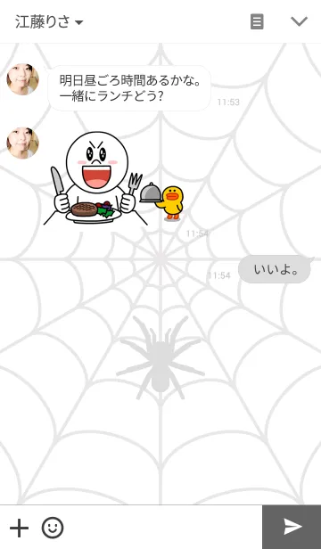 [LINE着せ替え] 蜘蛛の画像3