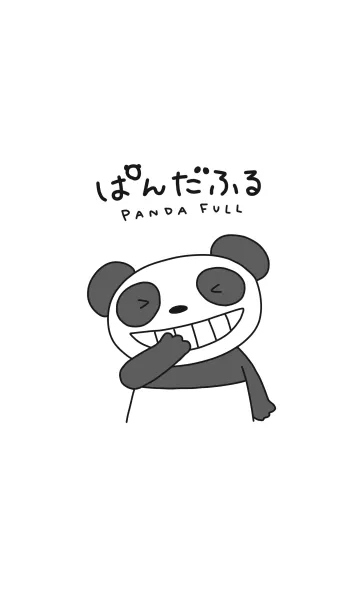 ぱんだふるのLINE着せ替え